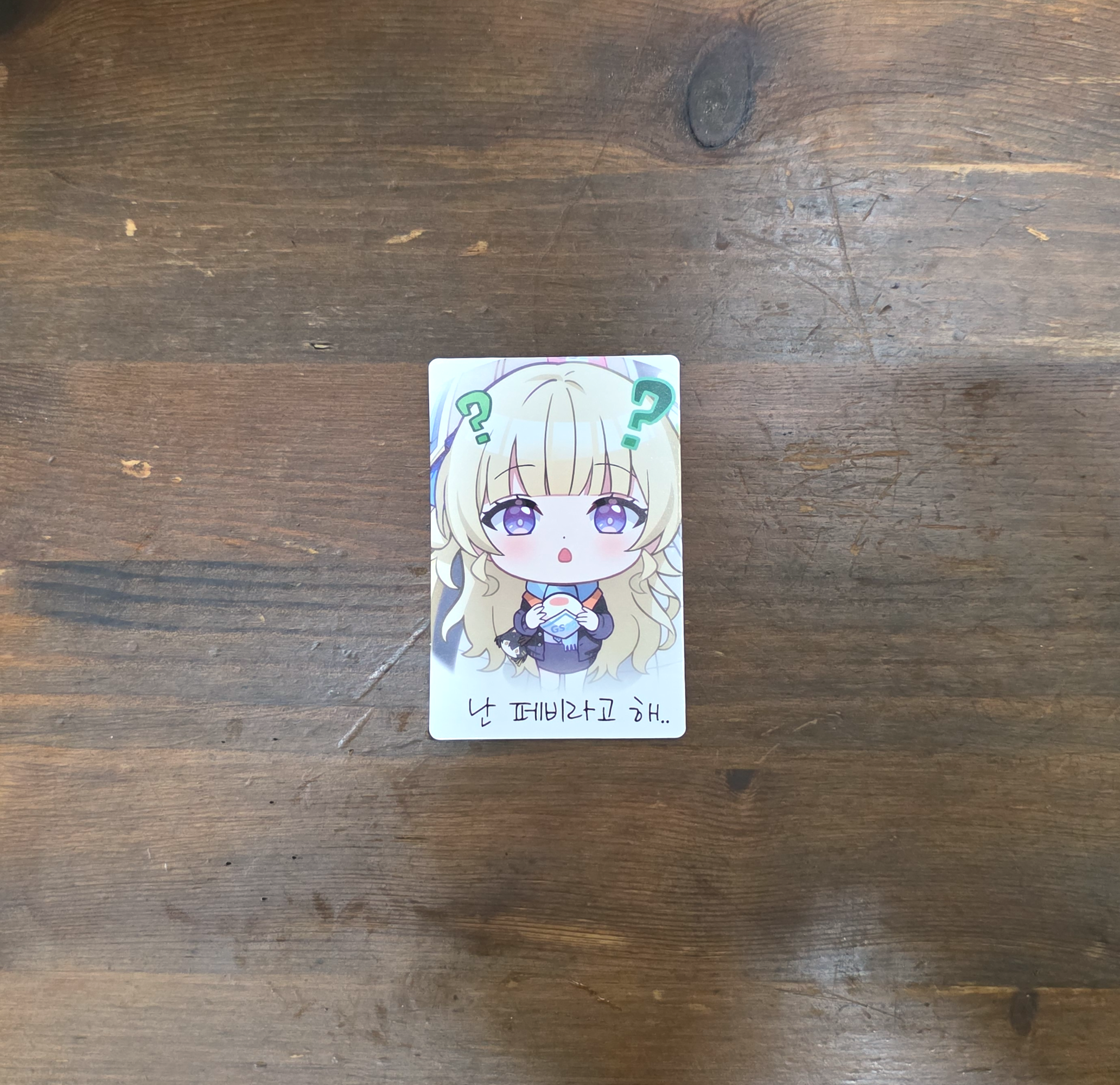 gs25유노깊은겨울더블포크버거