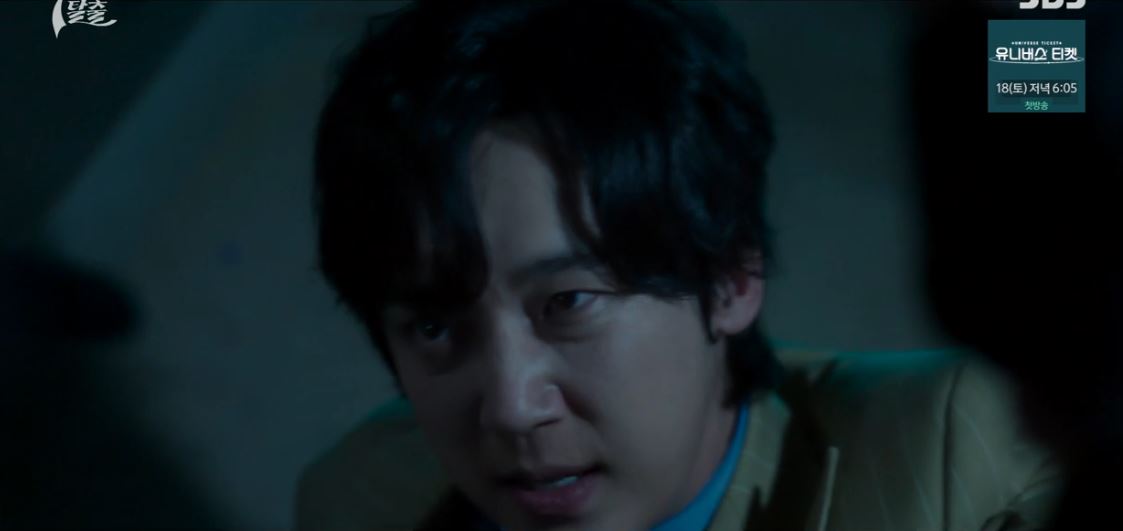 7인의탈출_16회
