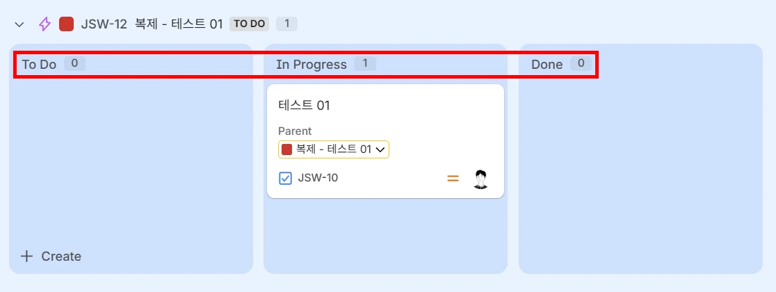 세로 컬럼의 상태(status)표기
