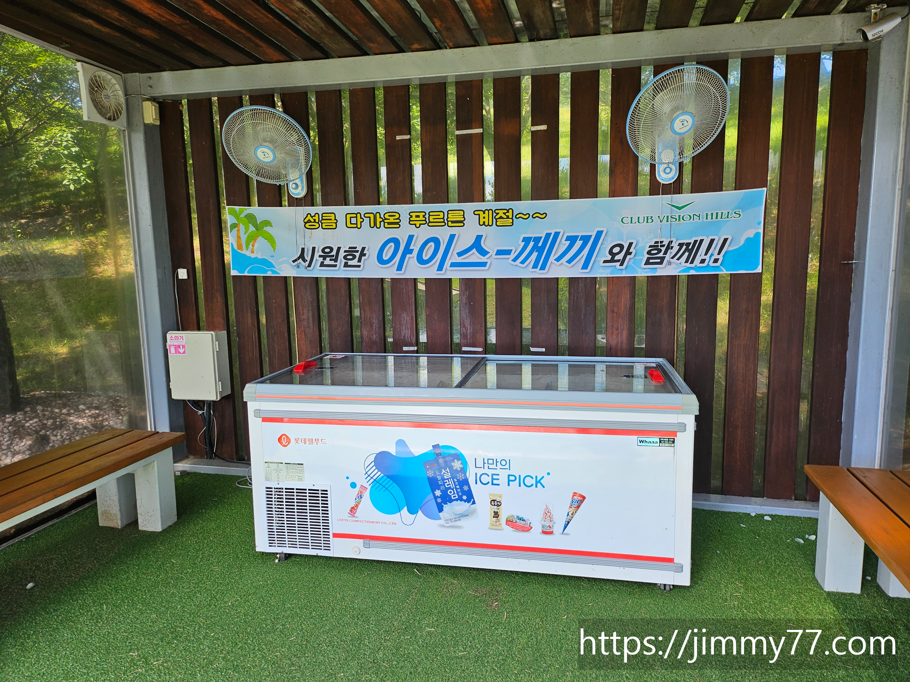비전힐스C.C