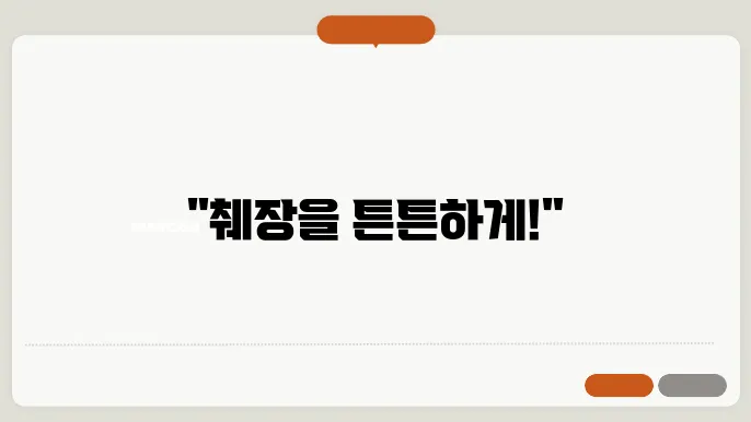 췌장에 좋은 음식 무엇?