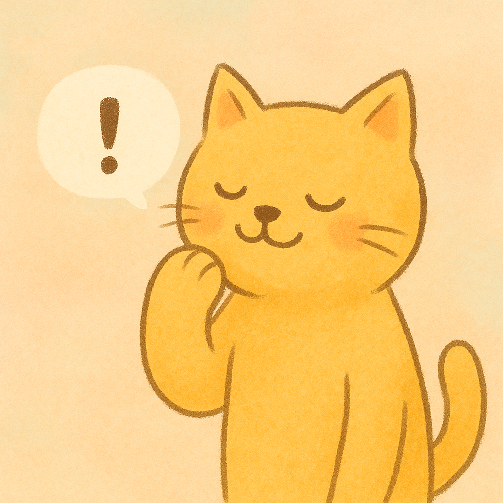 『말투만 바꿨을 뿐인데』책 리뷰