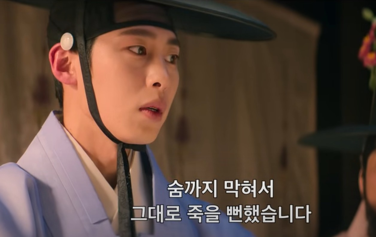  [탄금] 결말&amp;#44; 줄거리 총정리! 넷플릭스 시리즈