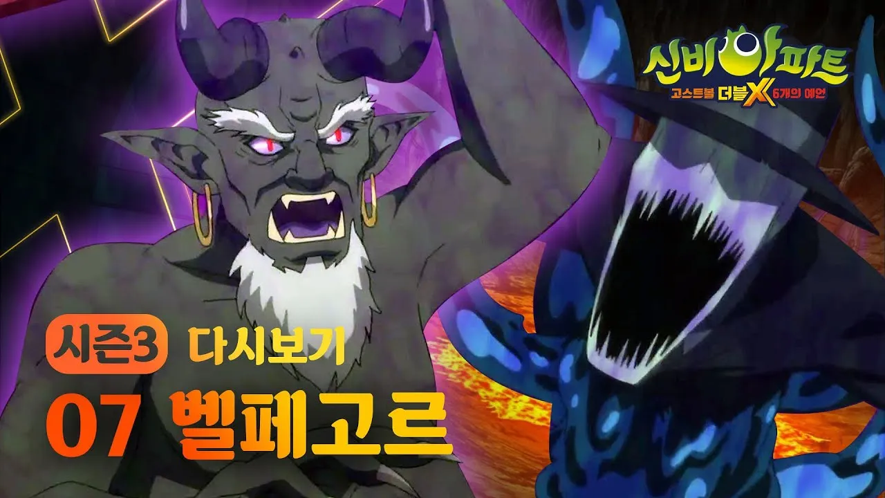 나태의 악마 벨페고르 정체 개요와 상징적 의미 정리_6