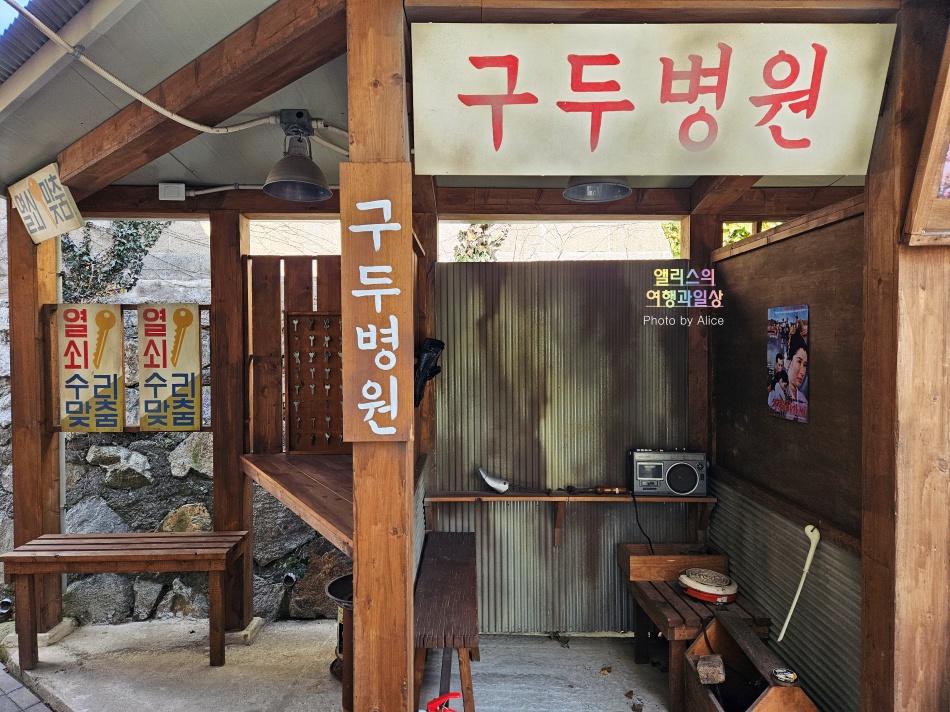 울산여행 가볼만한곳, 장생포고래문화마을 볼거리 체험 마을