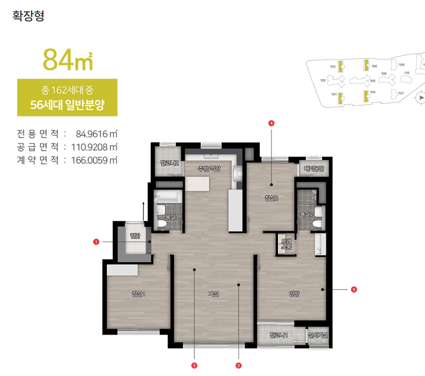 힐스테이트 금오더퍼스트 84 평면도
