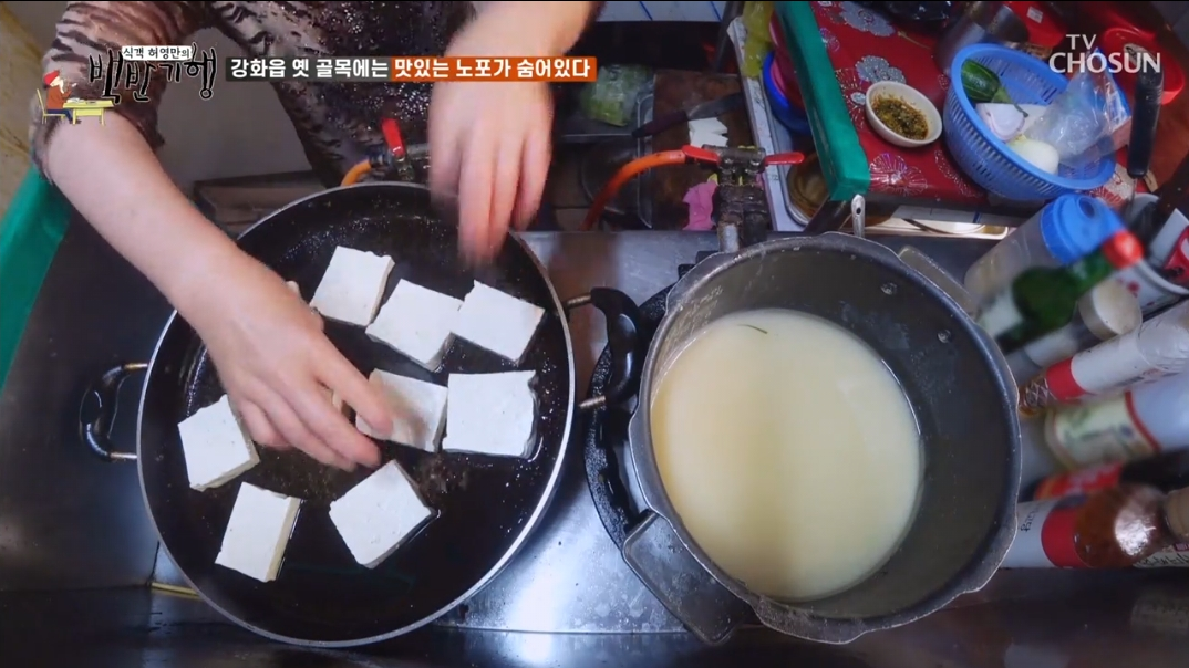 백반기행-강화도