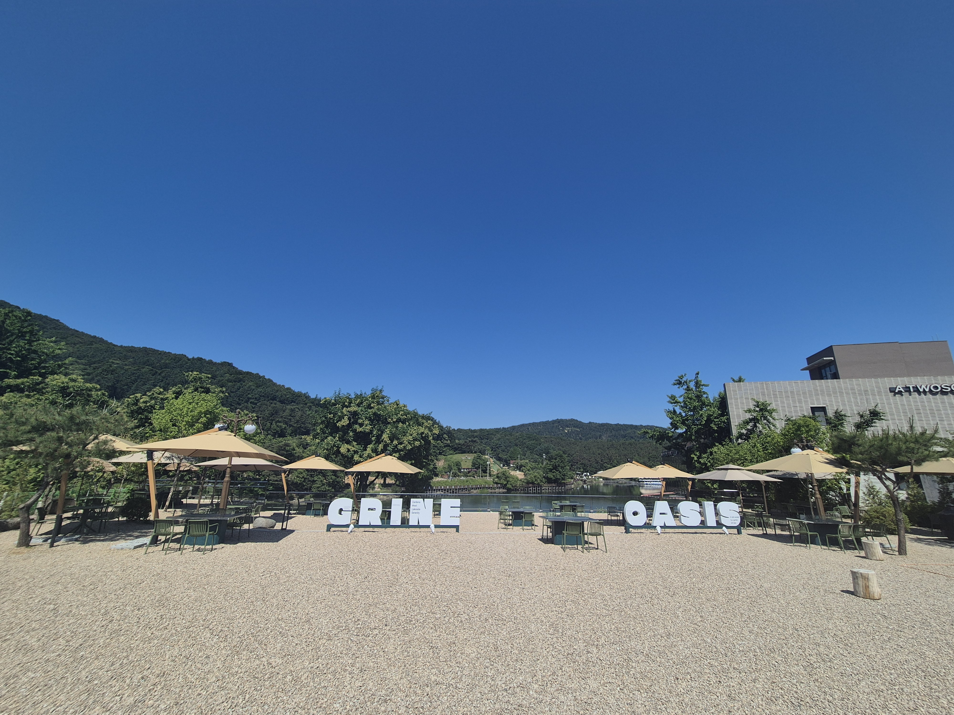 포천 고모리 저수지 맛집<그리네 오아시스>