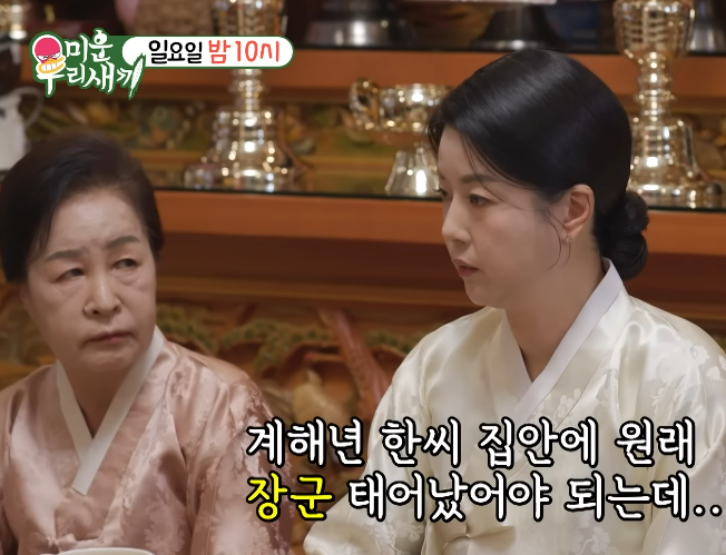무당 고춘자 이다영
