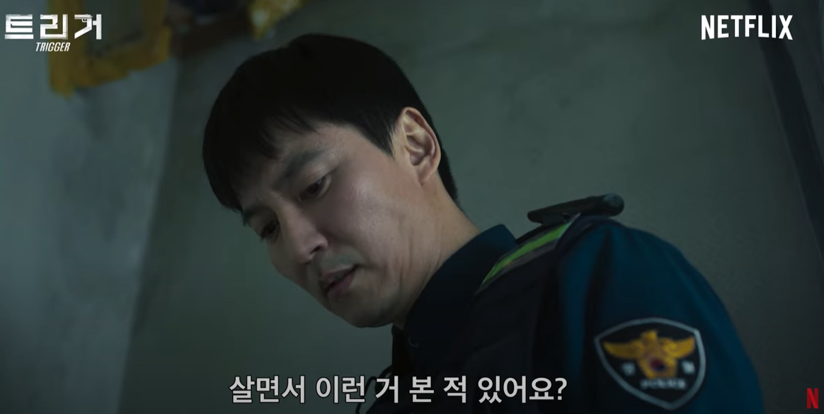 트리거 출연진 시즌2