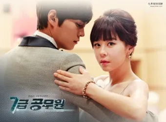 7급 공무원 월급 연봉 실수령액 및 수당까지 상세 정리_8