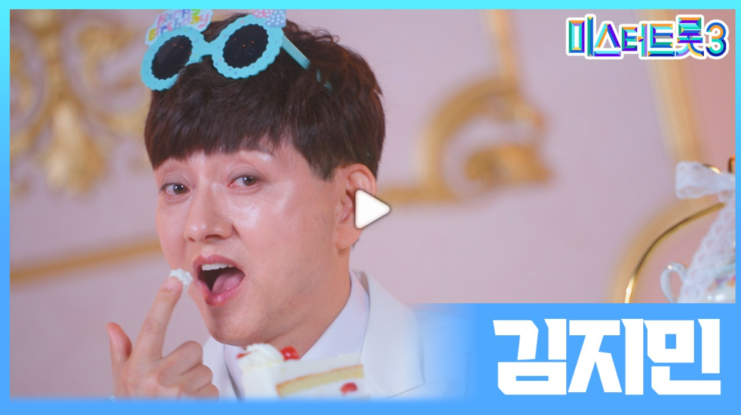 미스터트롯3 참가자 명단 OB부 인스타그램, 결층진출자명단