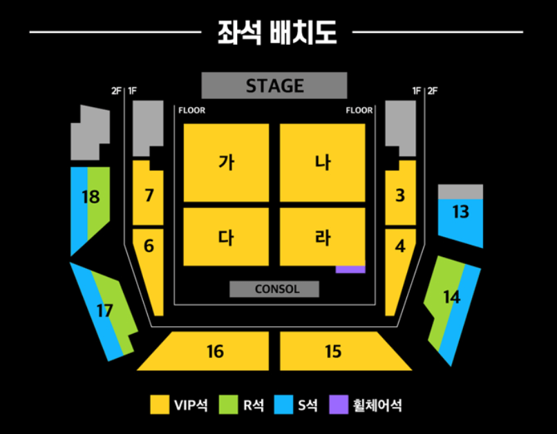2025 현역가왕2 전국투어 콘서트 일정, 출연진, 티켓 예매·할인 총정리