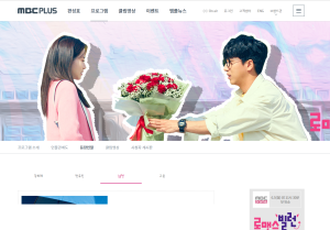 차선우 로맨스빌런 주연확정