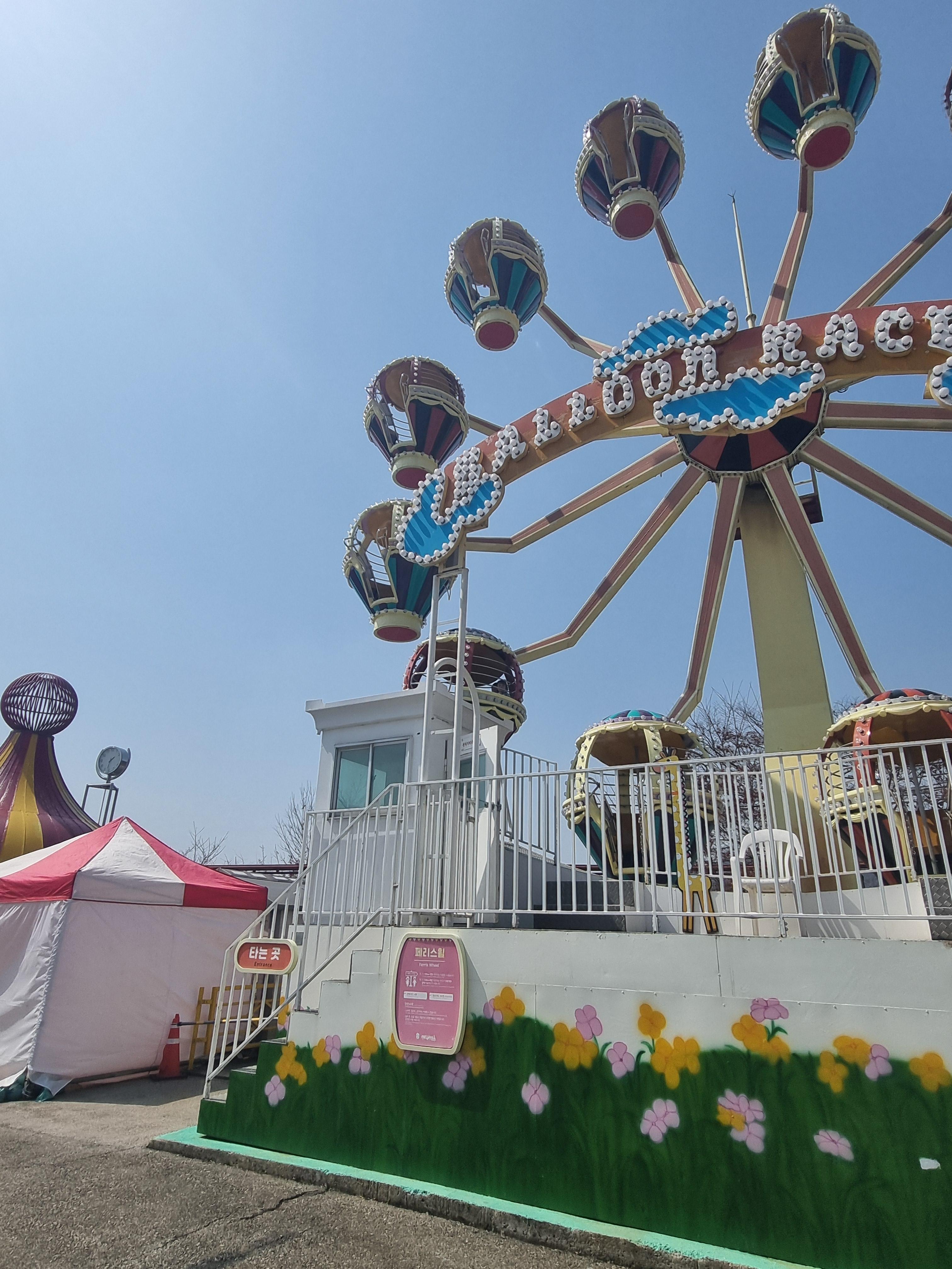 경기도 아기랑 여행