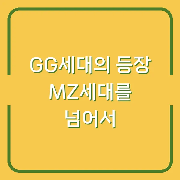 청년도약계좌 미납처리 및 최대 미납횟수 안내