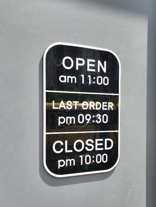 상무초밥 영업시간