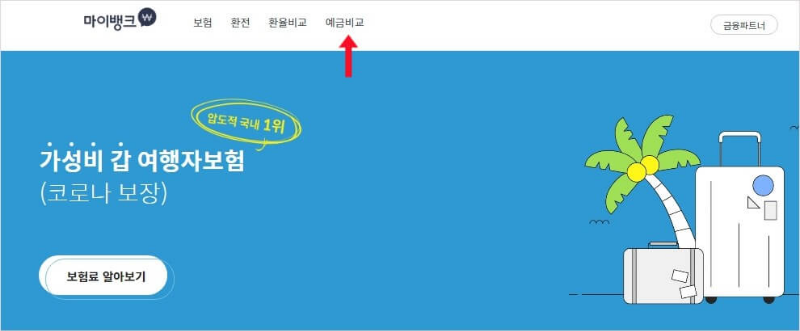 ๋ง์ด๋ฑ
ํฌ ํํ์ด์ง ์ฒซ ํ๋ฉด