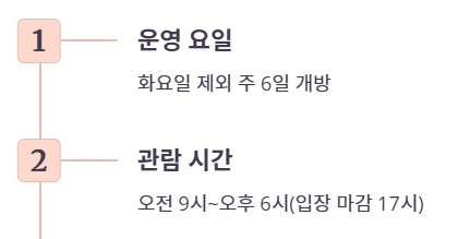 청와대 관람신청