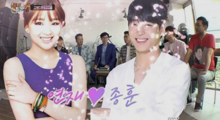 손연재와-최종훈