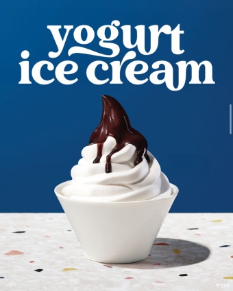 카페별 아이스크림 추천