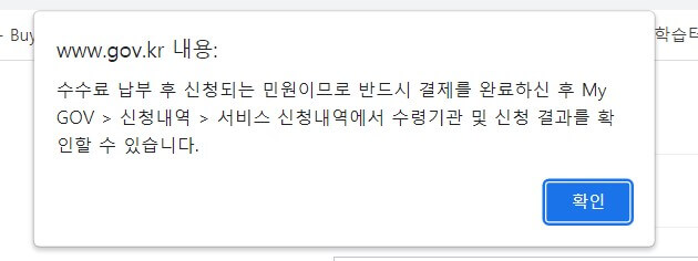 여권 신청 방법
