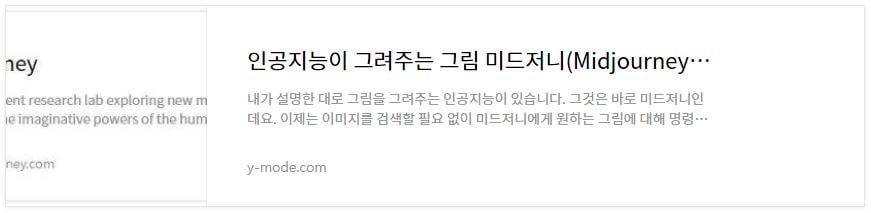 This is [ChatGPT 사용시 필수 어플 Top3]