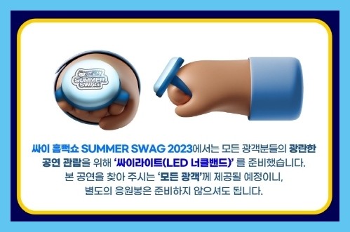 너클밴드