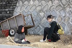미쓰 홍당무