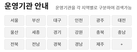 국민취업지원제도 홈페이지 이미지입니다.