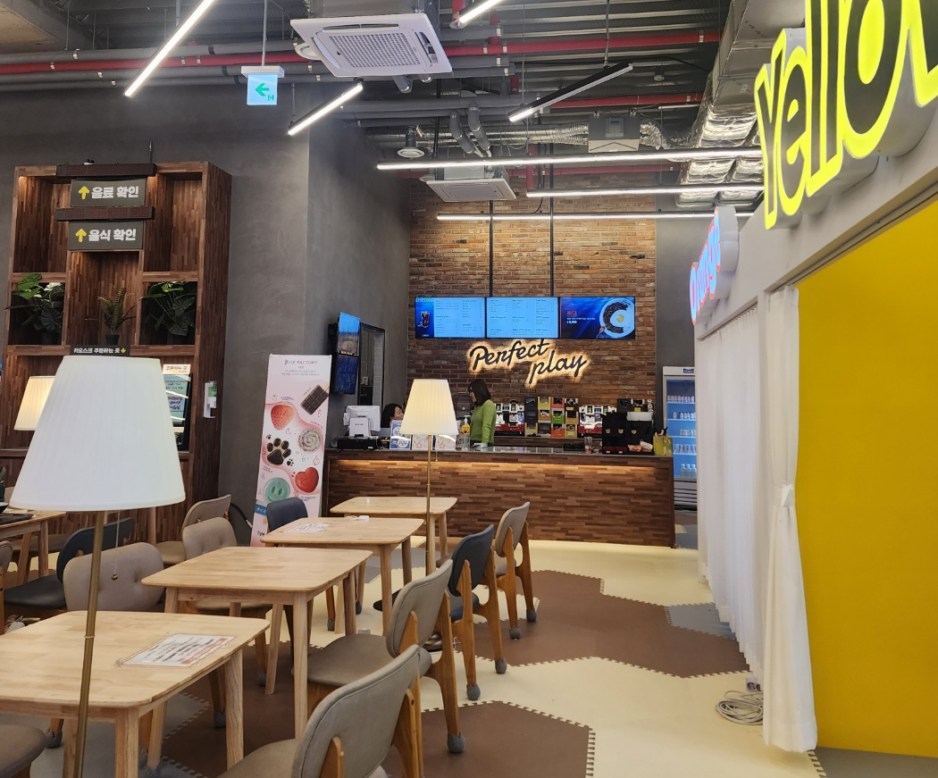 커피주문하는곳