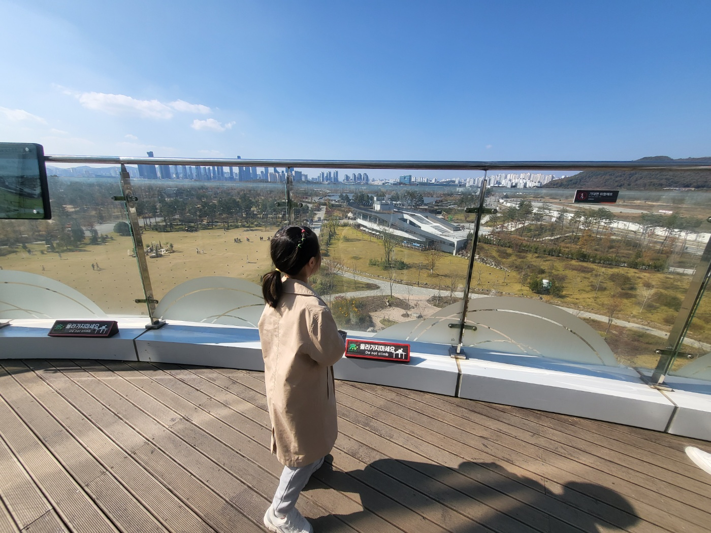 세종 아이와 가볼 만 한 곳 (세종수목원)