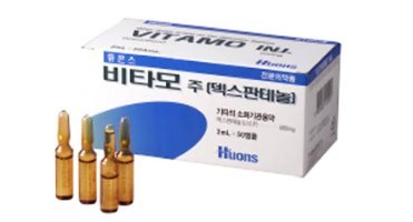 삐콤헥사주사