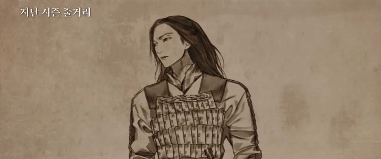 아라문의검_1회