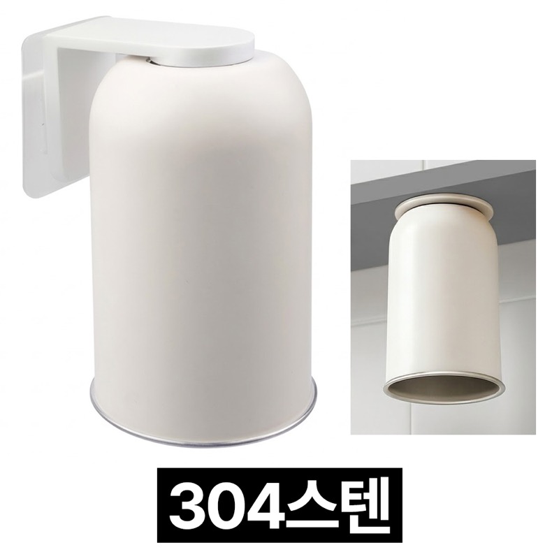 마코제이 스텐304 양치컵