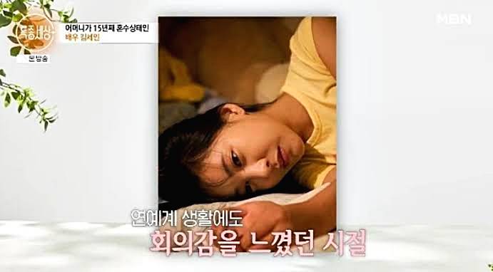김세인