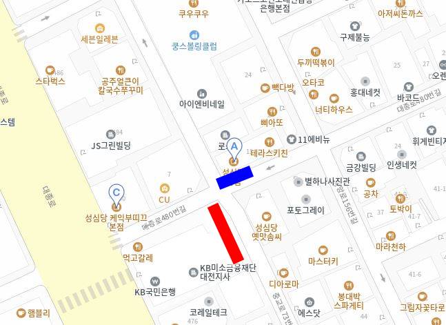 성심당-본점-웨이팅줄