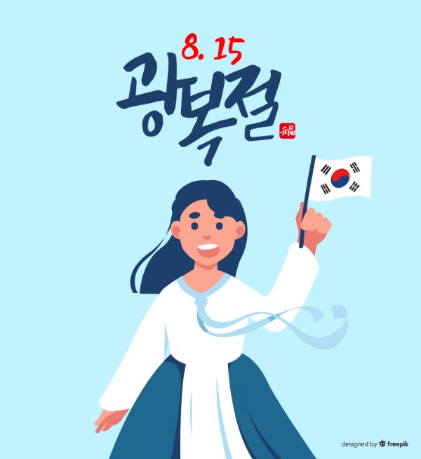 여자-태극기-광복절-글자