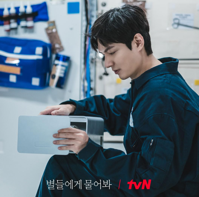 별들에게 물어봐