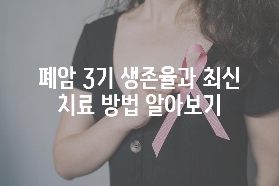Cancer 1