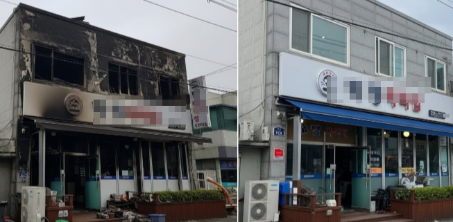 전주 화재 청소 전문업체