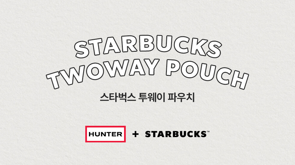 스타벅스 프리퀀시