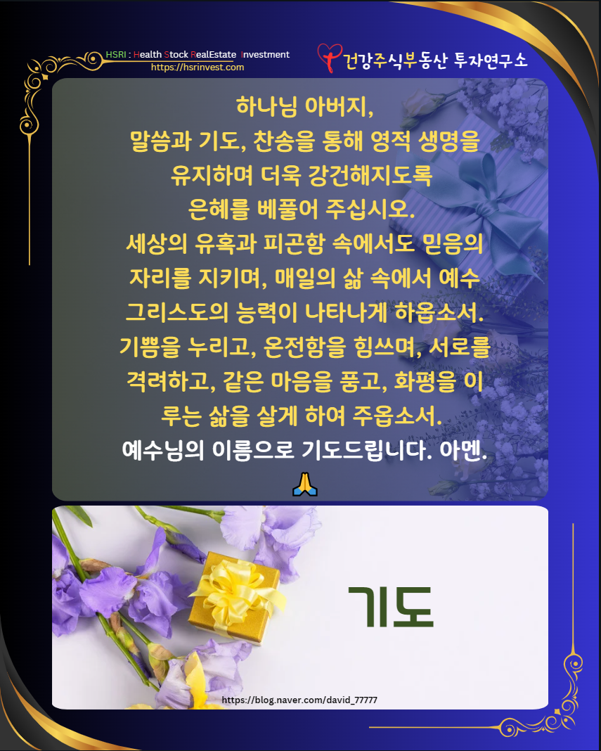 고린도후서 13장 QT 믿음 안에서 온전함을 이루는 삶
(글 그림 : 조성민 , 그림 출처 : Canva)