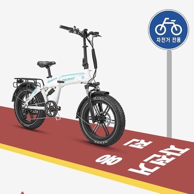 가성비 전기자전거 추천 - 조보바이크 에디