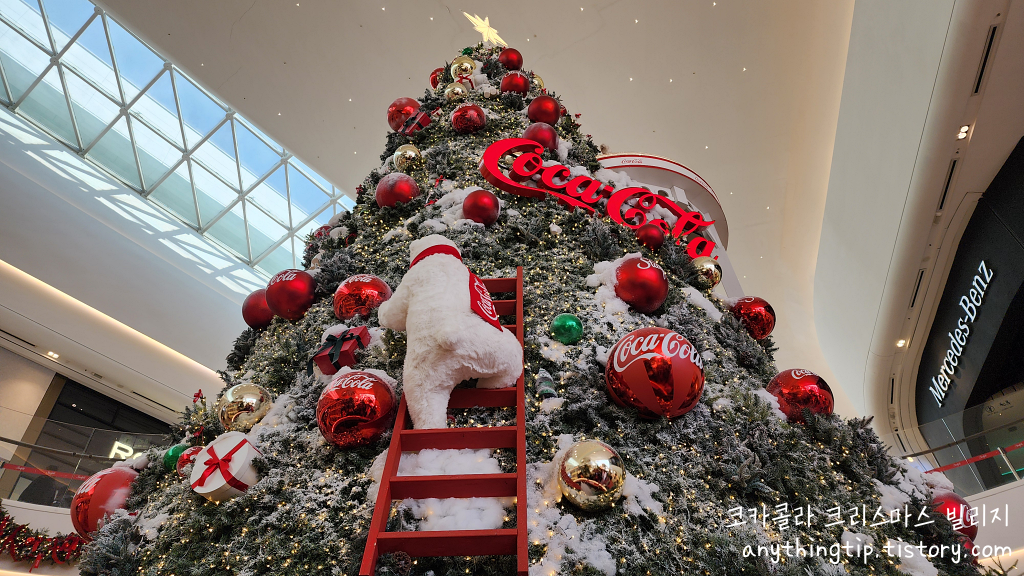 2024 코카콜라 크리스마스 빌리지 방문 후기