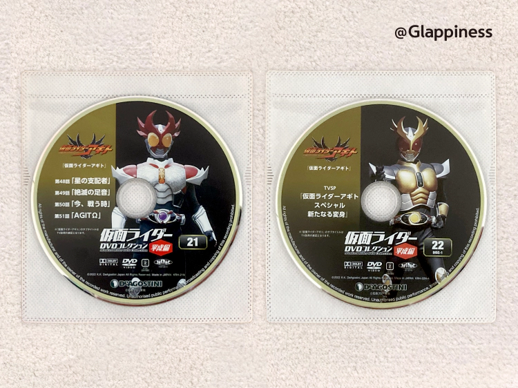 가면라이더 아기토 DVD CD 06