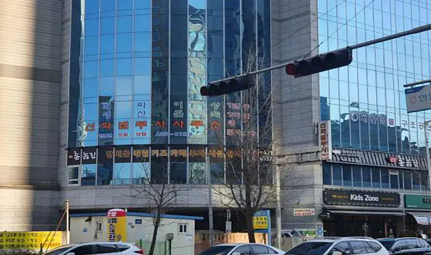 신화법무사사무소