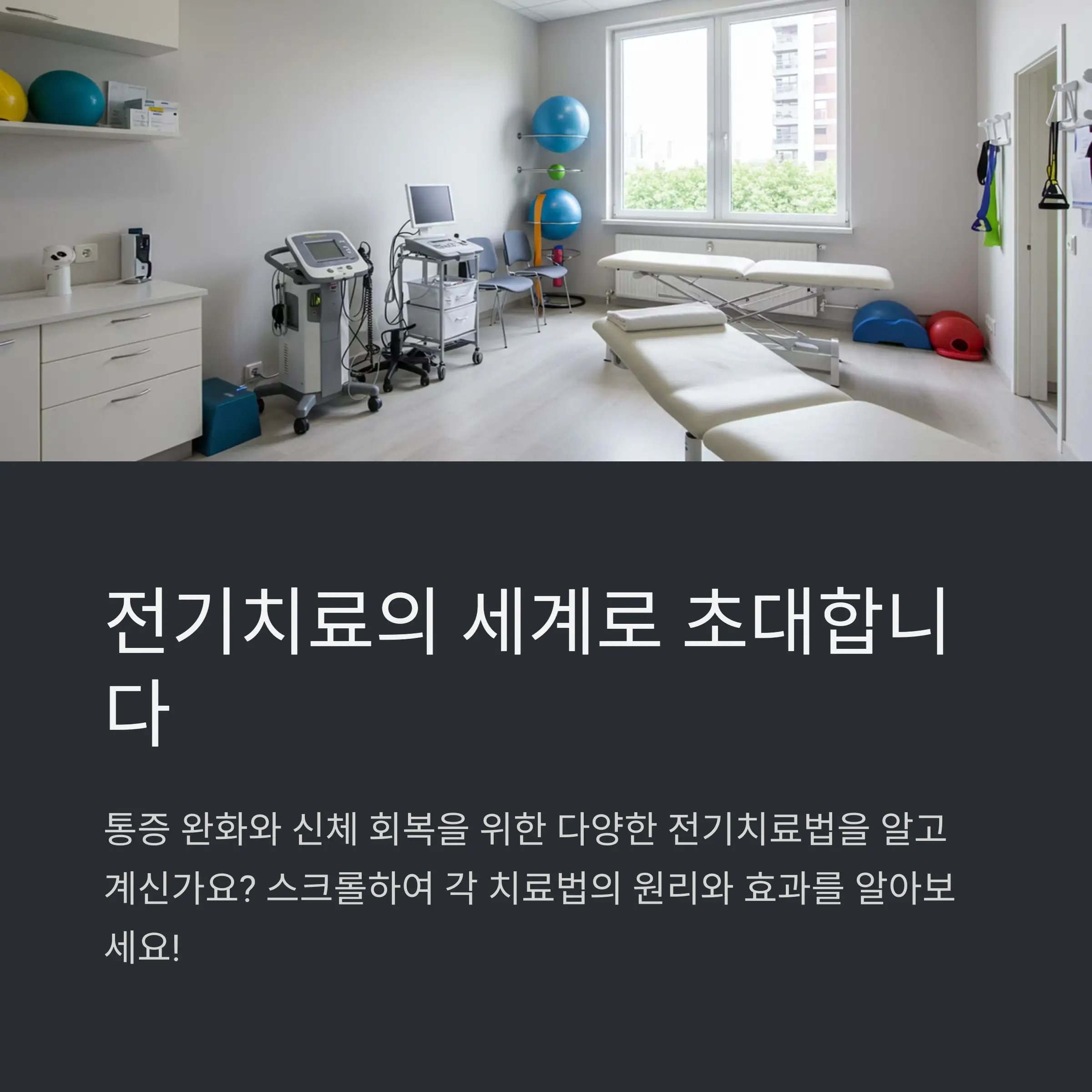 📋 목차