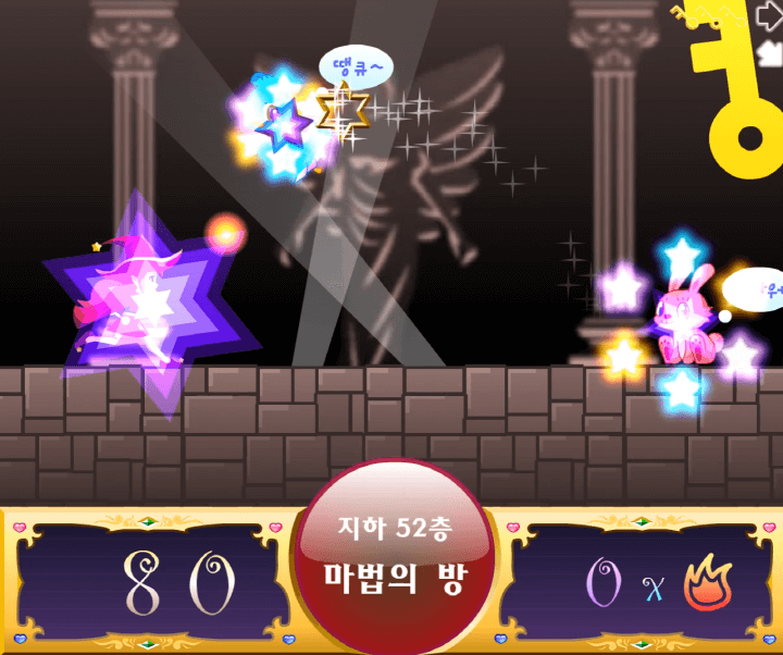 라즈벨의-북쪽탑-동물구출-중급-쥬니버-게임랜드-플래시게임-플레이2-동물을-구출하고-열쇠를-획득하는-화면