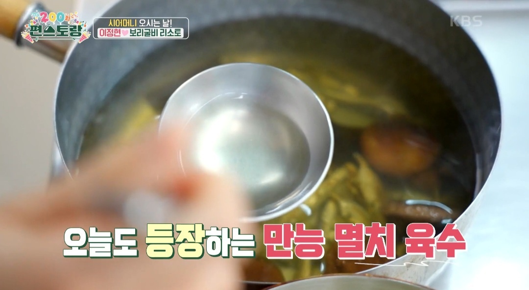 리조토만드는법